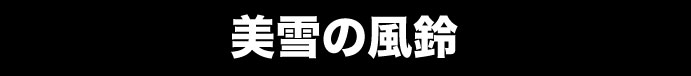 title image